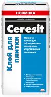 Клей для плитки CERESIT (для стін та підлоги) 25 кг